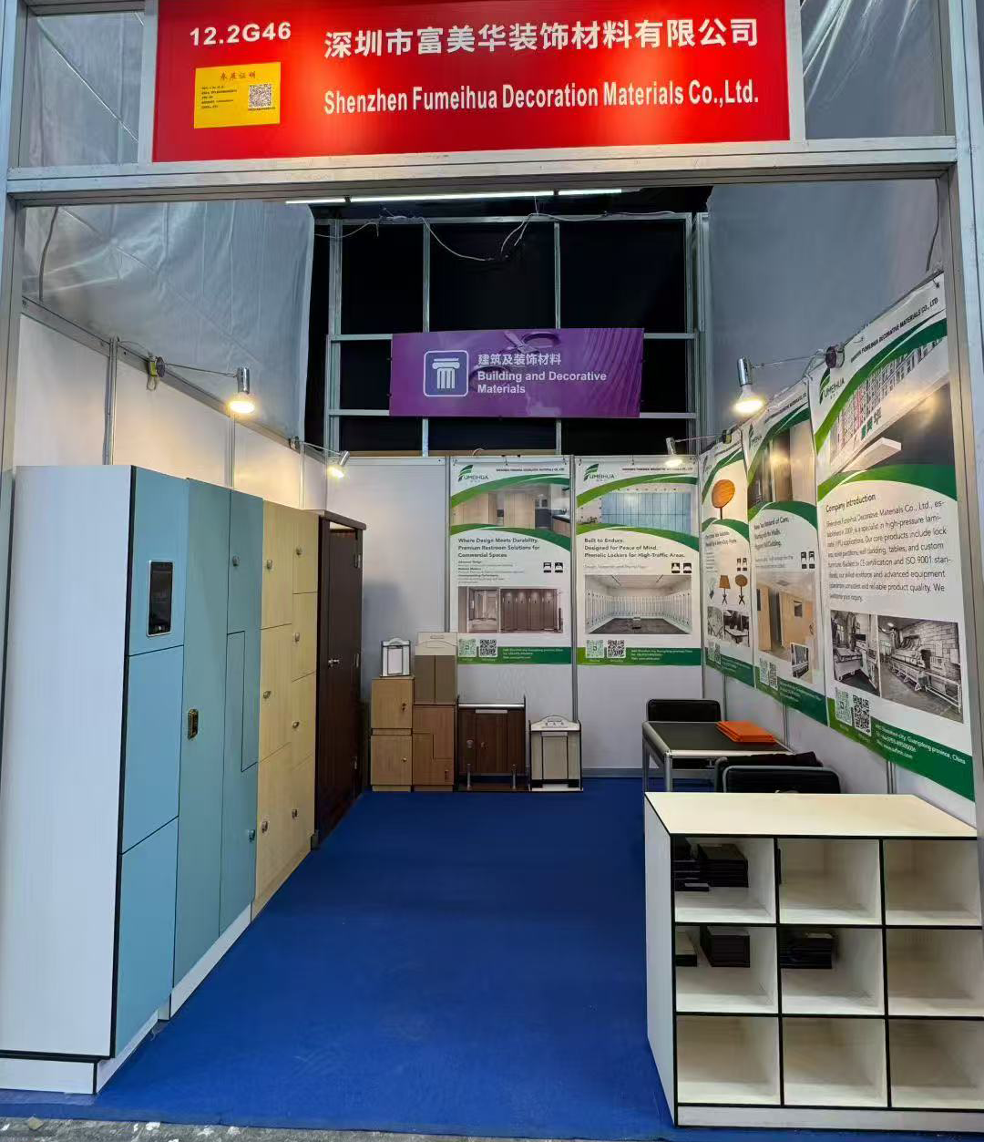 We cordially invite you to the Canton Fair in Guangzhou. 1 1 2