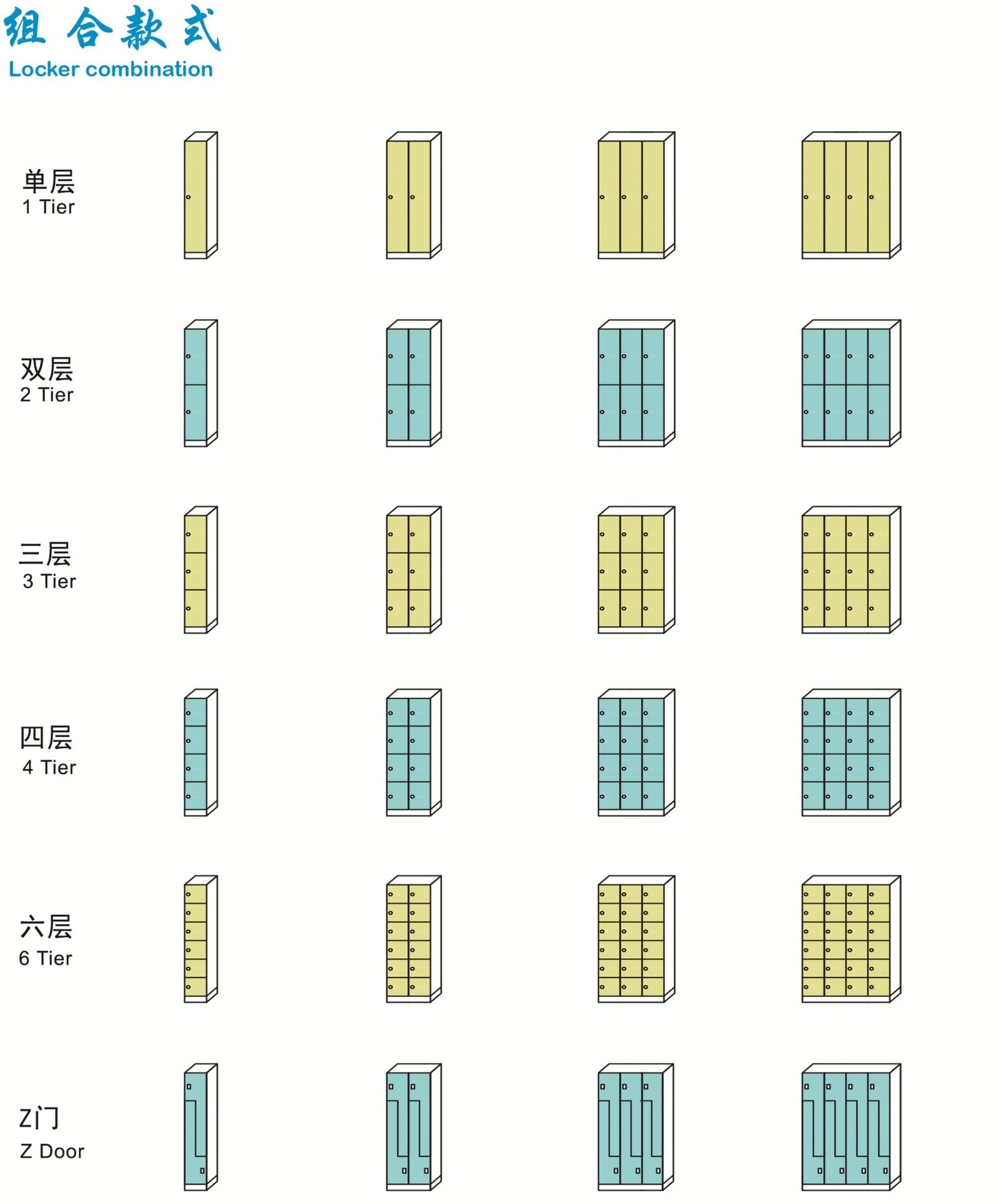 How to choose the number of shelves for storage lockers? 1 微信图片 20260722141951 247 7 scaled